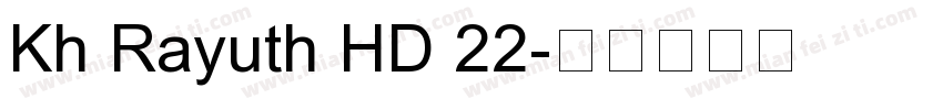 Kh Rayuth HD 22字体转换